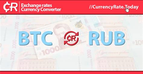 0.0001 btc в рублях|Конвертер валют Биткоин Российский рубль EXMO.ME (BTC .